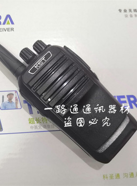 KST科圣通K-568 K568 KEWEER柯维K698 K-698无线对讲机手台民用8W