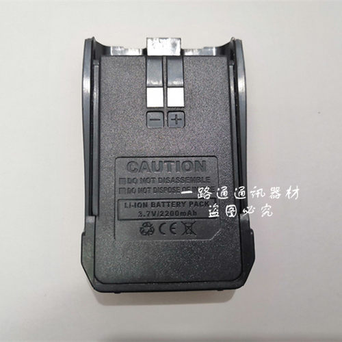 科圣通KSTERA对讲机A1 N3S电板 KEWEER柯维K-2500 2700手台锂电池