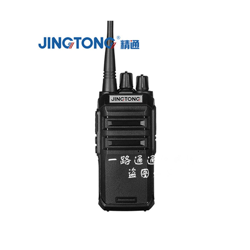 JINGTONG精通品牌对讲机JT-789(PLUS)无线手持台10W 403-470mhz
