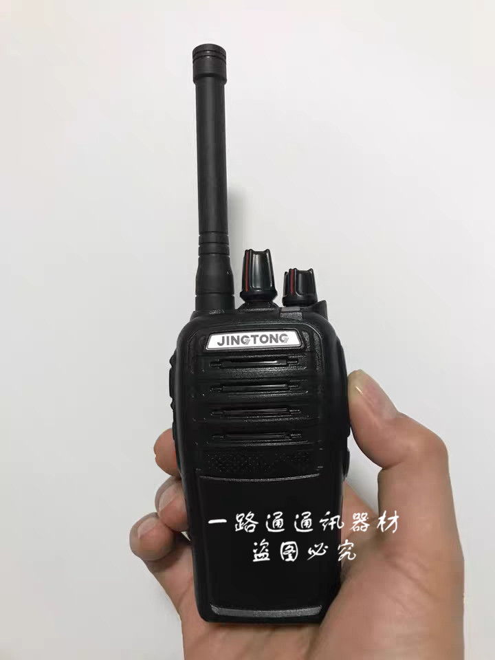 JINGTONG精通品牌对讲机JT-Q6 Q8 Q9手持台6W酒店工地物业医院KTV