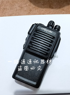 chierda驰尔达CD-Q9 Q9 HONGDA鸿达E99专业无线对讲机手台民用