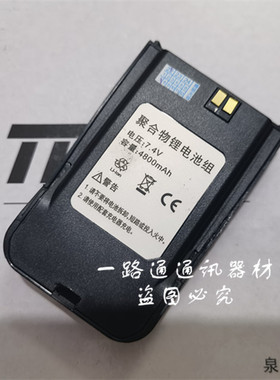 SHUNFENG顺风SF-570 572 573对讲机SF-571手台聚合物锂电池组电板