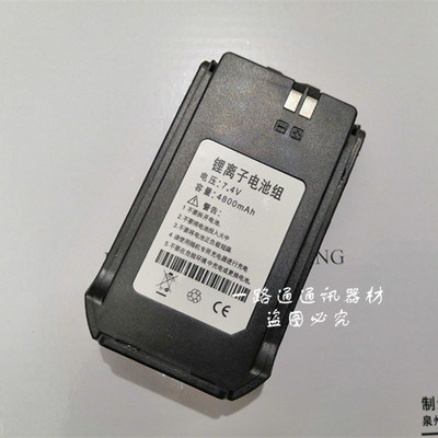 DAXIAMEI大霞美DXM-M2 科易通M2对讲机手台锂离子电池组M2电板