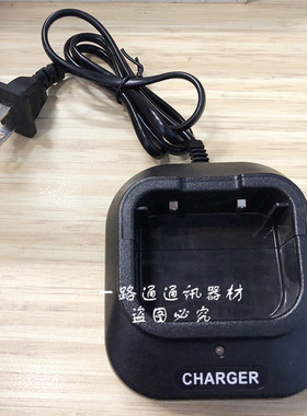 chierda驰尔达战狼2对讲机充电器 战狼2D手持台智能电池充电座