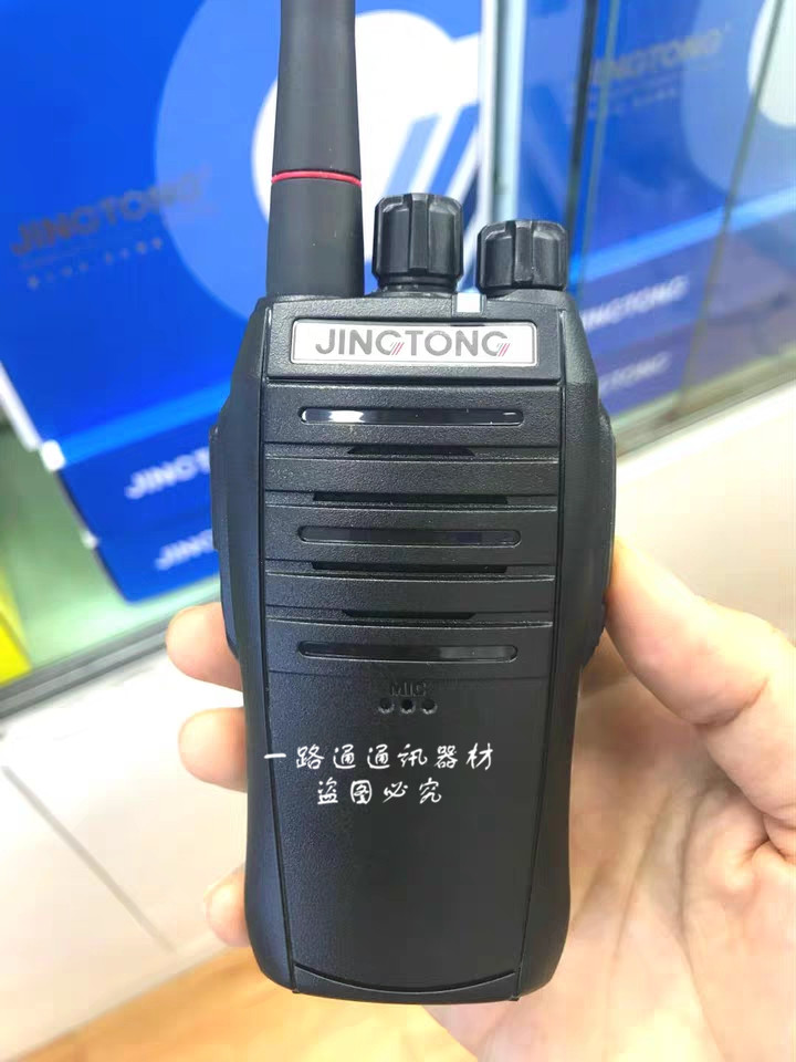 专业无线工地对讲机