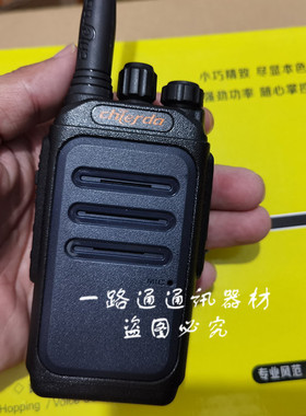 chierda驰尔达专业无线商务对讲机CD-X5手持台CDX5D X5F酒店餐厅