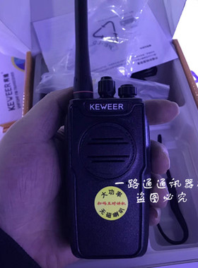 KSTERA科圣通无线对讲机T5柯维KEWEER手持台KW4800扫码王无磁喇叭