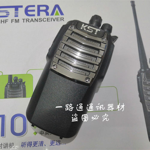 调频香港无线专业对讲机