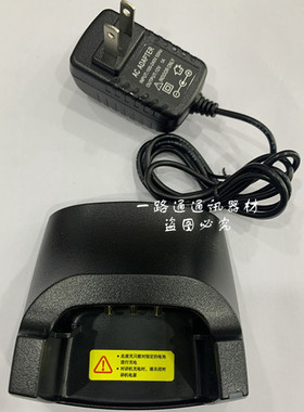 DK东坤DK800R DK810R DK820R对讲机锂电池充电器 DK手台座充C120