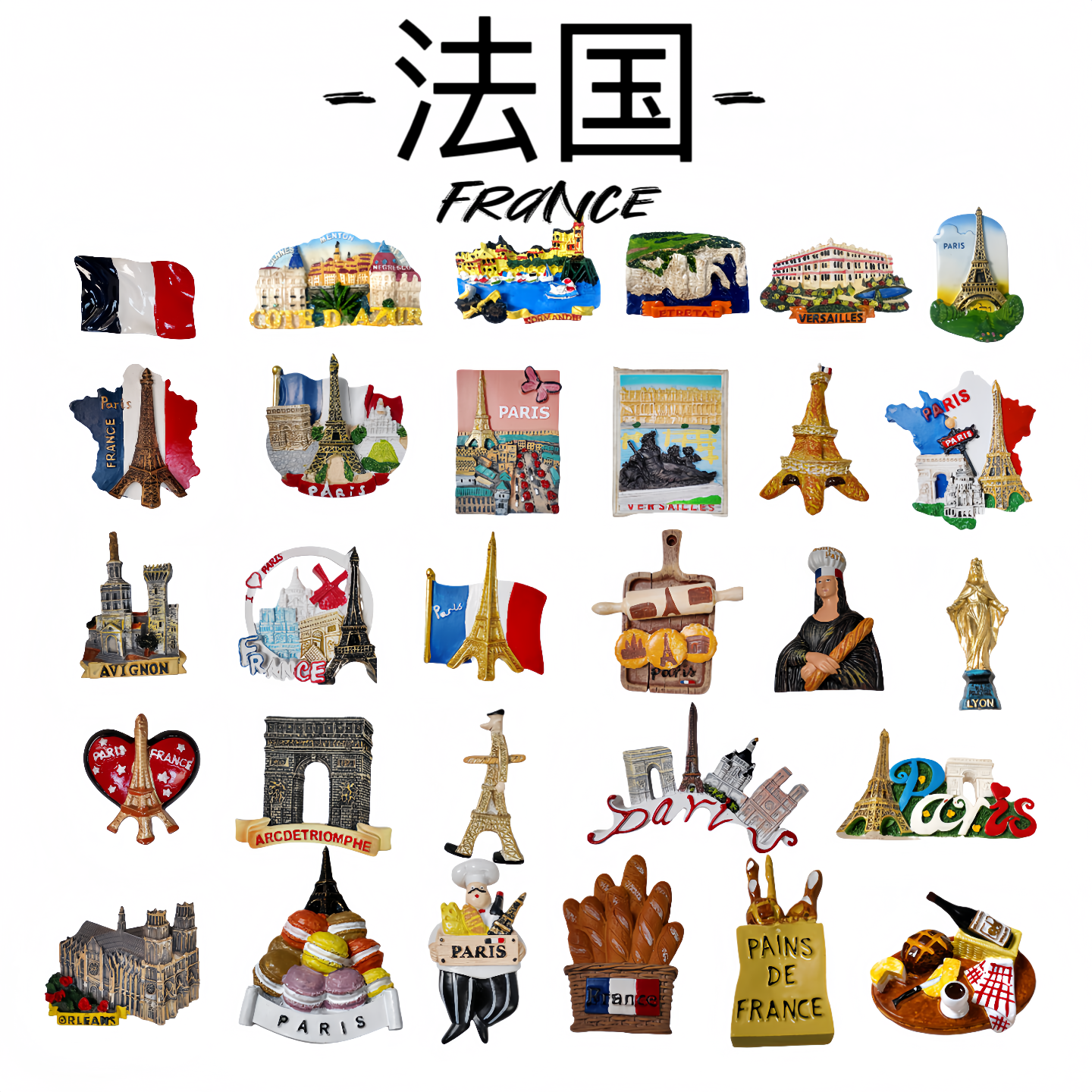 法国巴黎地标建筑冰箱贴埃菲尔铁塔凯旋门纪念品装饰磁贴,家居饰品,冰箱贴,淘宝优惠券,粉丝福利购,淘宝优惠卷