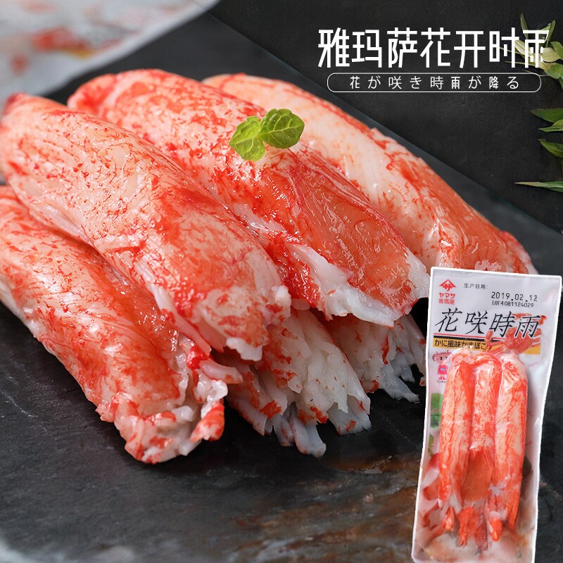 日本雅玛萨平野蟹肉棒SUGIYO蟹味棒花咲时雨即食包装国产蟹柳