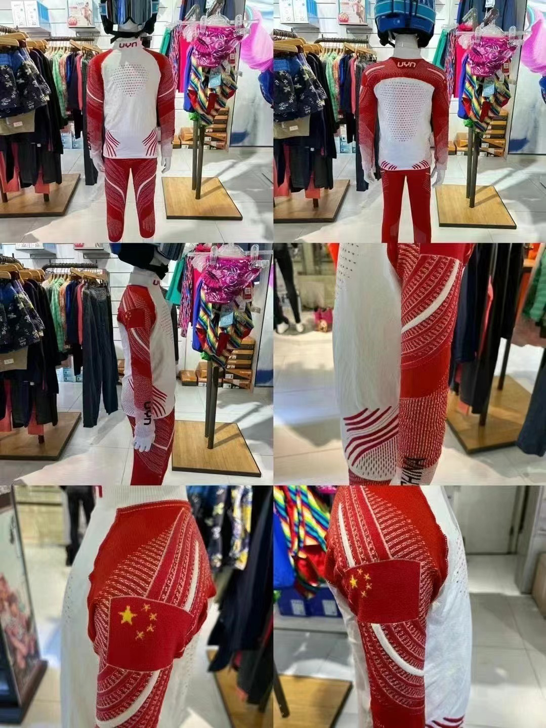 意大利UYN儿童国系列2.0运动保暖防着凉内衣滑雪滑冰户外徒步露营