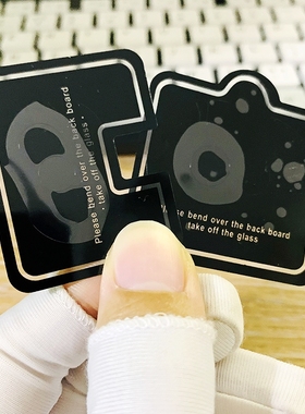 哈秋哈秋适用苹果XsMax/XR/Xs摄像头膜高清4K软薄iPhoneSE3镜头膜膜