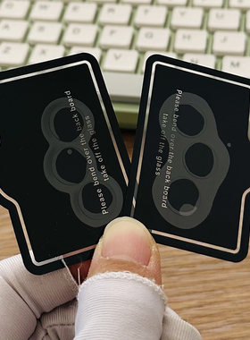 镜头膜适用vivo S16摄像头膜高清Pet软膜超薄s16pro相机膜分体膜s16e柔性玻璃镜头贴片防摔防爆水凝膜买1送1