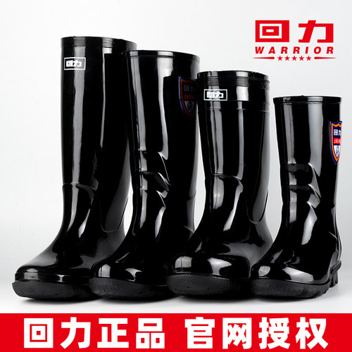 回力正品黑色耐脏厨房防水鞋