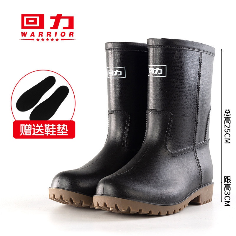 回力正品25cm中筒雨鞋男厨房防滑防水鞋外卖骑手专用水鞋钓鱼雨靴
