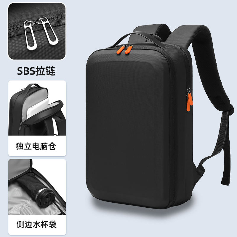高档商务薄款多功能硬壳双肩包电脑包15.6/16英寸大容量通勤休闲风SBS拉链独立电脑仓男士立体半硬壳定型背包