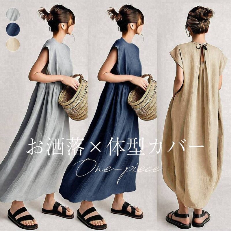 日系跨境外贸2025夏季新款后领绑带短袖茧型连衣裙中长款裙子女