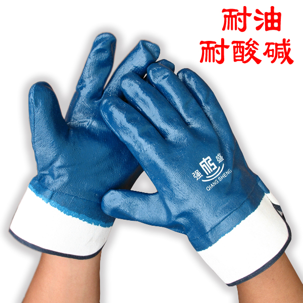 蓝色重工丁腈涂层手套 耐油手套全浸胶 耐酸碱手套抗撕裂涂胶手套