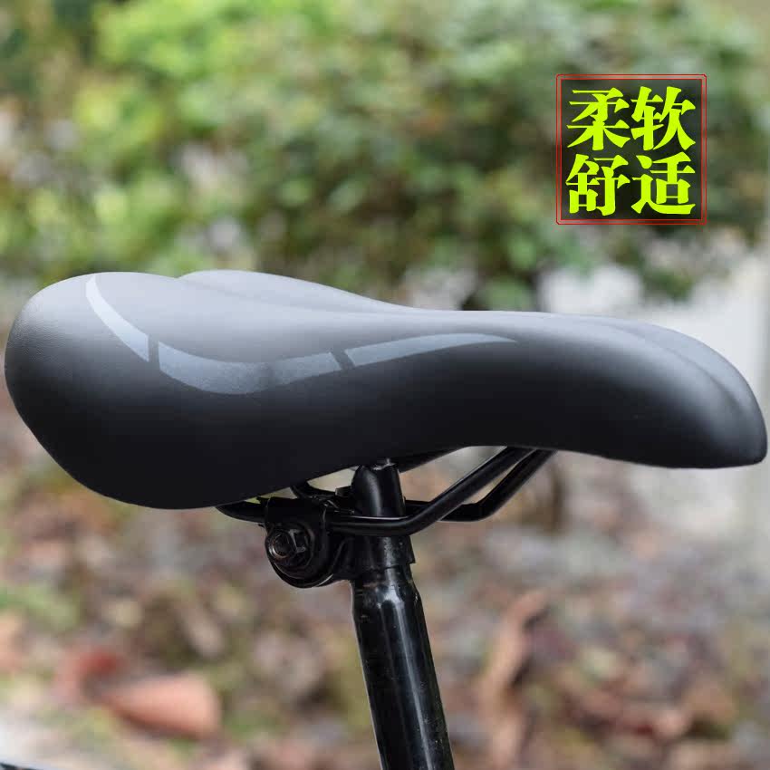 Selle de vélo Mountain Bike - Ref 2360112 Image 1