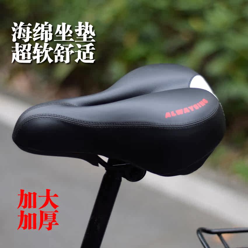 Selle de vélo Mountain Bike - Ref 2360114 Image 3