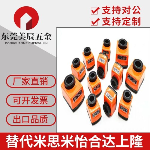 DPTR位置显示器DPML/DPMR/DPNL指示器DPNR2/3/4/5/6-CSE6/8/10/12