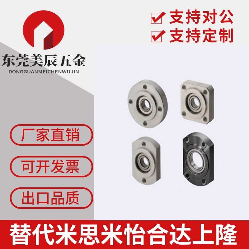 C-BGCAB C-BGCR C-BGCRB608ZZ 6900ZZ 6000ZZ 6901ZZ 6001轴承座