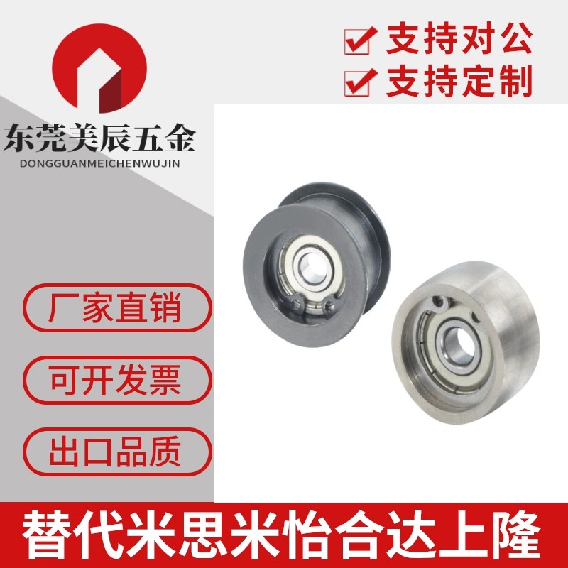 ENG01-D20-T6/ENG21-D20-T32 法兰型圆弧型 平皮带用惰轮