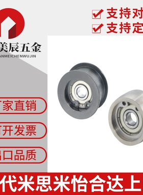 ENG01-D20-T6/ENG21-D20-T32 法兰型圆弧型 平皮带用惰轮