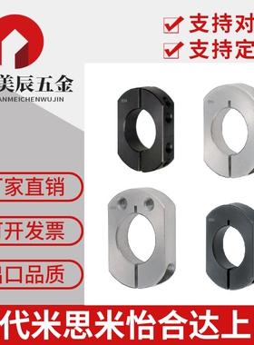 环 双面切割型SCSNK SCKNK SCJNK10 12 15 16 20 25 30 35 40