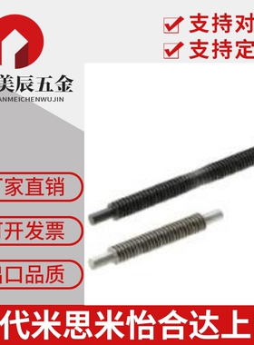 米思米 MISUMI 30度T型丝杆 台阶型 MTSWKA 正反牙 左右螺纹型