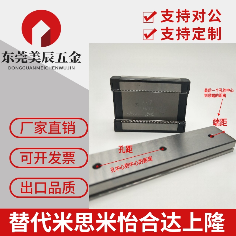 台湾PMI银泰MSD7 9 12 15MLLFC ML LMLFC进口不锈钢微型导轨滑块