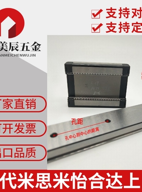 台湾PMI银泰MSD7 9 12 15MLLFC ML LMLFC进口不锈钢微型导轨滑块