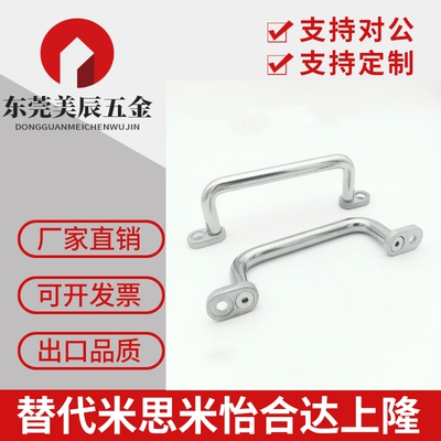 UWANG UWANSG80/100/110/120/125/160/200/250 带板型拉手 圆把手