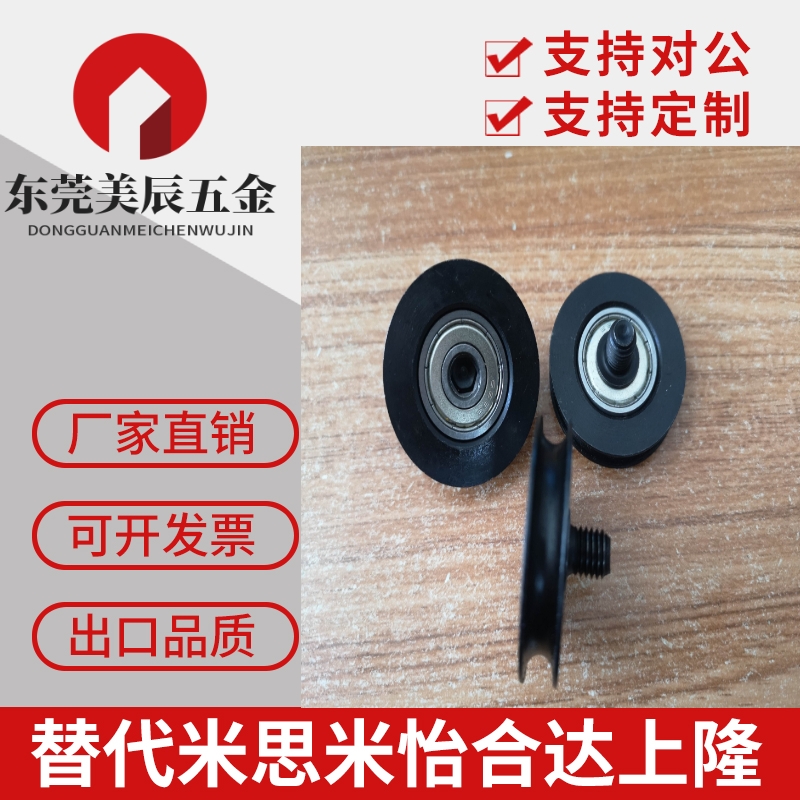 圆皮带惰轮MBF50-4.1 60-4.1MBRD50-4-N17/19/20 MBFNS23-2.1/1.6