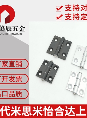 HFC21-35B/48/62/79A/35C/48B/62B/78B/35A/48A/62A铰链HFC22合页