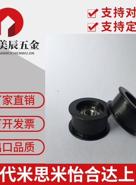 怡合达型聚氨酯包胶滚轮 优力胶滚筒 防滑轮 直柱型 QAC01-20-L25