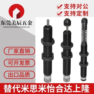 1412 1210 1008 2022 2016 0806 1612 缓冲器FK 1417
