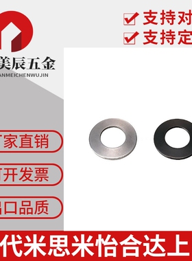 蝶形弹簧SRBN 8 10 12.5 14 16 18 20 22.5 25 28 31.5 35.5-A-B