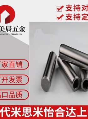 内螺纹圆柱销 正公差直杆型定位销MSTP4/5-10/15/20/25/30/35/40