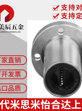 导向轴支座STHXRB STHXR STHXCB STHXC8 10 12 15 16 20 25 30 35