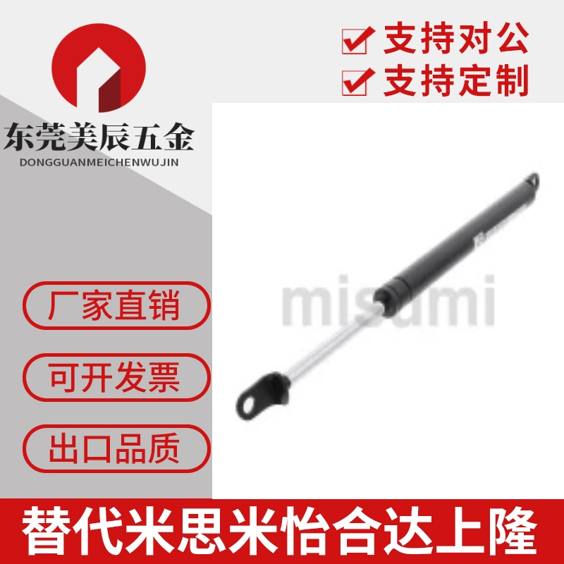 替米思米HFGSS-B120-C120-N400-N150-N250-N50氮气万向安装型弹簧