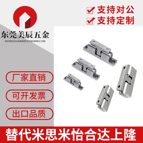C-BCAS43/50/70 门吸碰珠 球形扣子304不锈钢锌合金固定重型