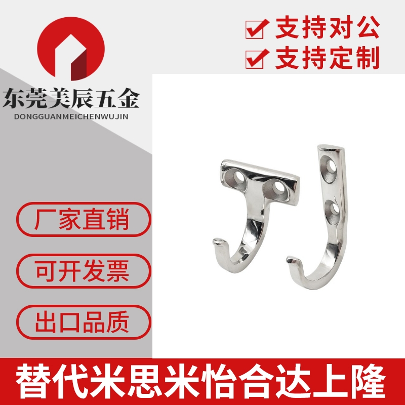 HKKJ HKKT SUS304不锈钢挂钩柜门用