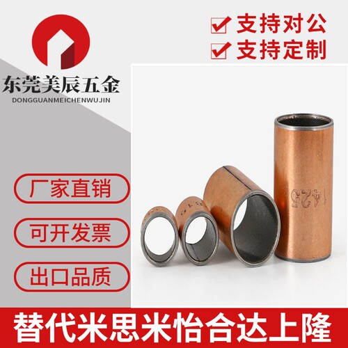 无油衬套/直柱型 OFV01-d3-d4-d5-d6-L3-L4-L5-L6-L8-L10-L12