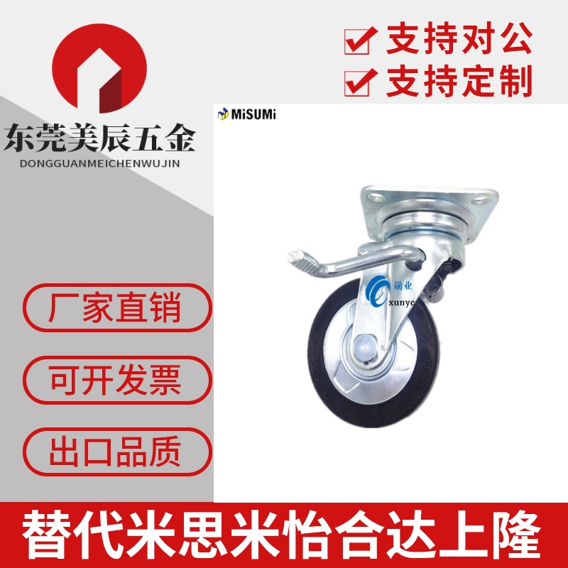 脚轮 CMGJ100-K/N/R/U CMGJ130-N平板万向轮