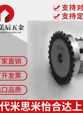 2分 04C 25H 45钢9齿10齿11齿12齿13齿14齿15齿16齿-30齿