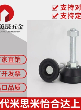 FBFM40防震调整块c-FBF33-8-50/6/10/12-30/70/100