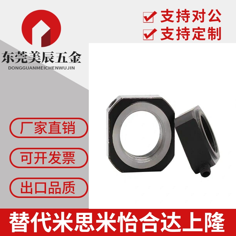 轴承锁紧螺母 圆形 BNTB-M39 M40 M42 M45 M48 M50 M55 M60/M70