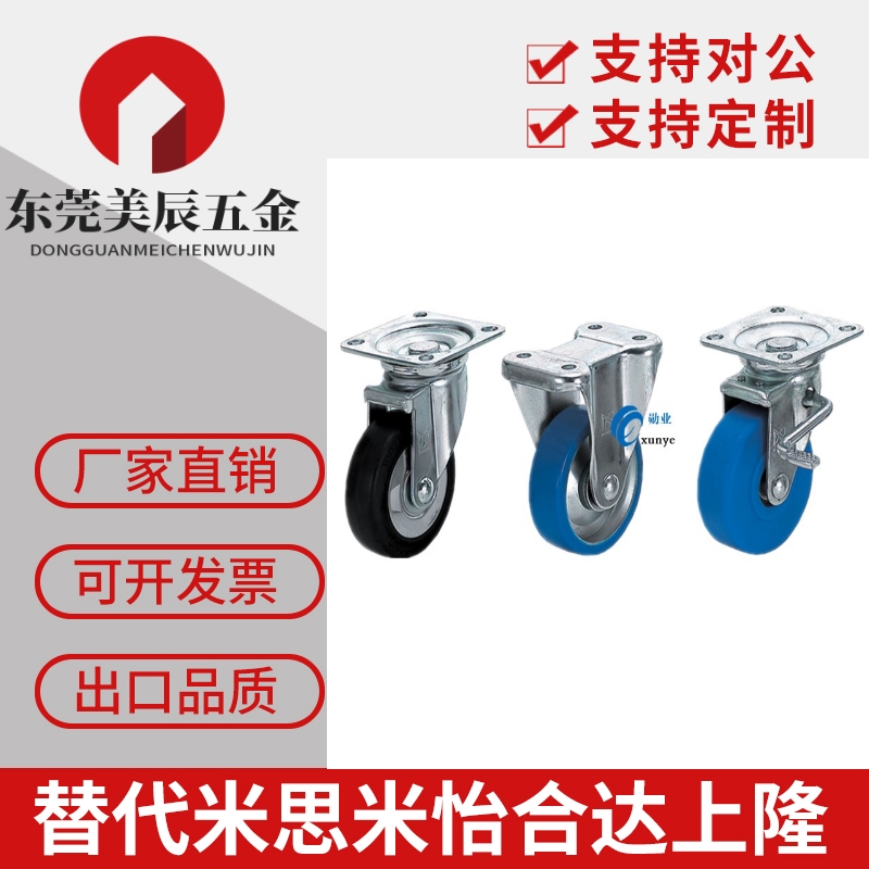 CMGS75-U/K 脚轮/CMGS100-R / CMGS200-N R U